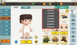 娱乐爆料音效怎么做的,音效师的创意魔法之旅