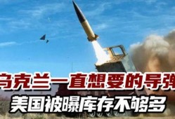 美国导弹爆料视频大全,导弹爆料视频大全深度解析