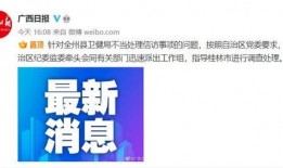 爆料宁夏正能量事件最新,感人瞬间见证人间真情