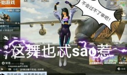 精英爆料新动作视频下载,精彩瞬间抢先看！