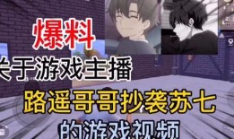 游戏爆料哥动画版视频,揭秘游戏界幕后故事，带你领略虚拟世界的魅力