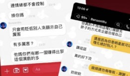 邱耀乐视频爆料是真的吗,邱耀乐视频爆料真实性揭秘