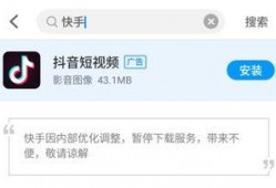 快手今日最新爆料新闻,揭秘今日热门新闻背后的真相