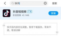 快手今日最新爆料新闻,揭秘今日热门新闻背后的真相