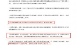 椒江最新爆料消息查询系统,揭秘重大事件背后真相！