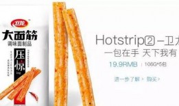 辣条视频大爆料大全下载,揭秘辣条行业背后的秘密与真相