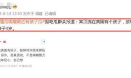 顶流最新爆料,最新爆料背后的惊人真相