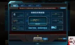 逆战自选最新爆料,自选模式全新爆料，战火升级再燃激情！