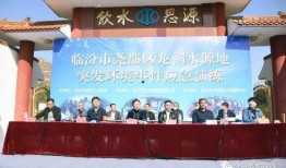 临汾尧都区爆料事件最新,揭秘背后真相与影响