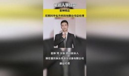 深圳爆料热点新闻事件视频,视频揭秘最新爆料动态