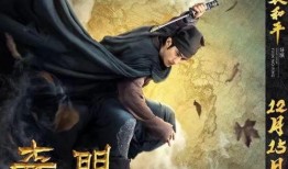 奇门遁甲爆料视频下载,神秘爆料视频深度解析