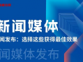 怎样找新闻媒体爆料素材,揭秘新闻媒体爆料素材的挖掘技巧