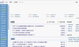 早期天涯论坛爆料娱乐圈,早期天涯论坛爆料背后的真相