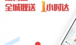 点我达最新爆料,揭秘即时配送行业新动态