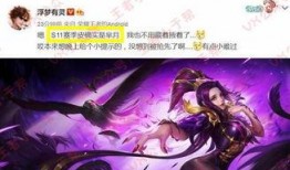 2025年2月芈月最新皮肤爆料