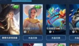 虞姬皮肤情人节爆料最新,浪漫元素引爆游戏热潮