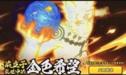 火影忍者最新爆料高招a,高招A角色惊艳登场，揭秘神秘忍者实力大揭秘！