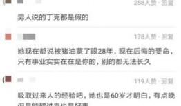 南昌爆料骗婚事件最新