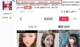 大房二房三房爆料视频播放