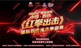 百色今日爆料新闻最新,详情揭晓”