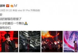 娱乐圈内幕爆料电子版,电子版爆料全记录