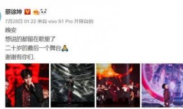 娱乐圈内幕爆料电子版,电子版爆料全记录