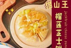 汕头饮食最新爆料事件,最新爆料揭示汕头饮食界新动向