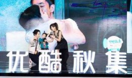 花千骨优酷综艺爆料视频,优酷综艺爆料视频曝光精彩瞬间