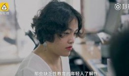 情趣体验师在线观看,在线观看背后的激情故事