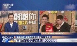 老中医直播爆料新闻内容,传统中医秘方大公开