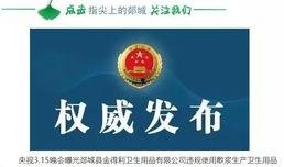 头条临沂爆料最新消息,突发事件引发关注，详情即将揭晓