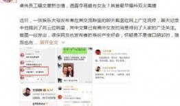 卓伟最新爆料什么内容,揭秘娱乐圈惊天大事件