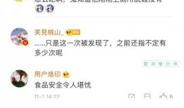 热点爆料怎样发视频,视频生成背后的秘密与技巧