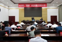 临汾尧都区爆料事件最新,揭秘背后真相与影响