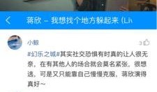 大壮最近爆料新闻事件,揭秘近期热点新闻背后的真相