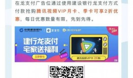 建设银行视频爆料,揭秘金融巨头内部运作与挑战