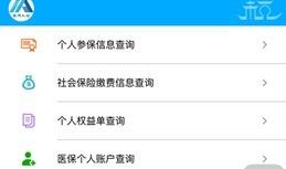 杭州支付宝爆料事件最新,揭秘背后真相与行业影响