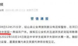 胡鑫宇最新村民爆料,村民爆料揭示惊人细节