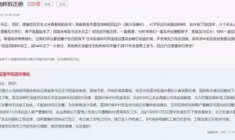 最新昆明爆料消息,揭秘城市热点事件背后的真相