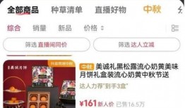 大主播名字爆料大全最新,揭秘娱乐圈幕后风云