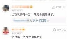 可爱爆料的视频在线观看