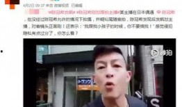 最新网友爆料视频合集,最新热点事件大盘点