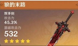 最新原神武器爆料大全图,全新神器等你解锁