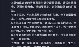 夜深了爆料视频,揭秘不为人知的幕后真相