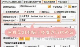 录屏爆料网红视频,视频背后的惊人真相