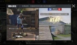 和平小镇爆料视频大全集,视频大全集深度解析