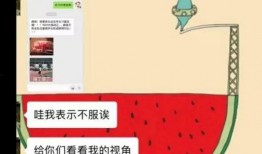 泉州网红吃瓜群众群聊微信,吃瓜群众热议生活百态