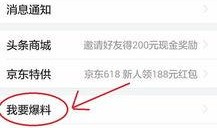 新乡头条新闻爆料,最新爆料揭示惊人事件，敬请关注！