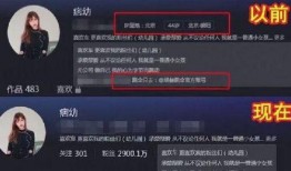 陆文臣被网红爆料视频,网红爆料陆文臣视频引发热议