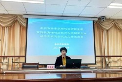 泉州教育局最新爆料